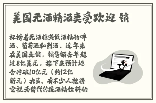 三浦恵理子息与子中出1231背景